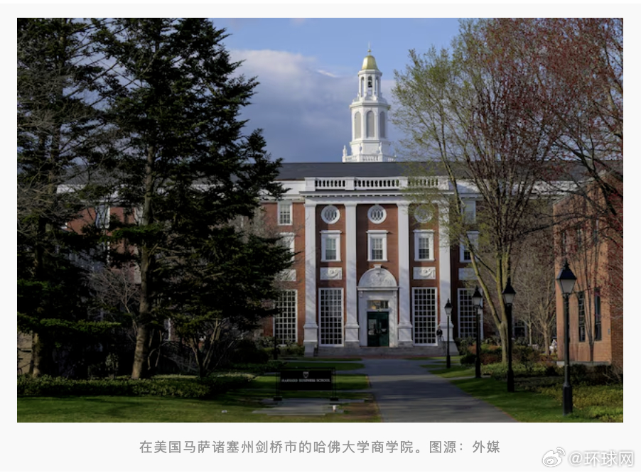 #哈佛回应美将对该校国际学生限制签证##哈佛称美政府签证限制为报复举动#【快讯！