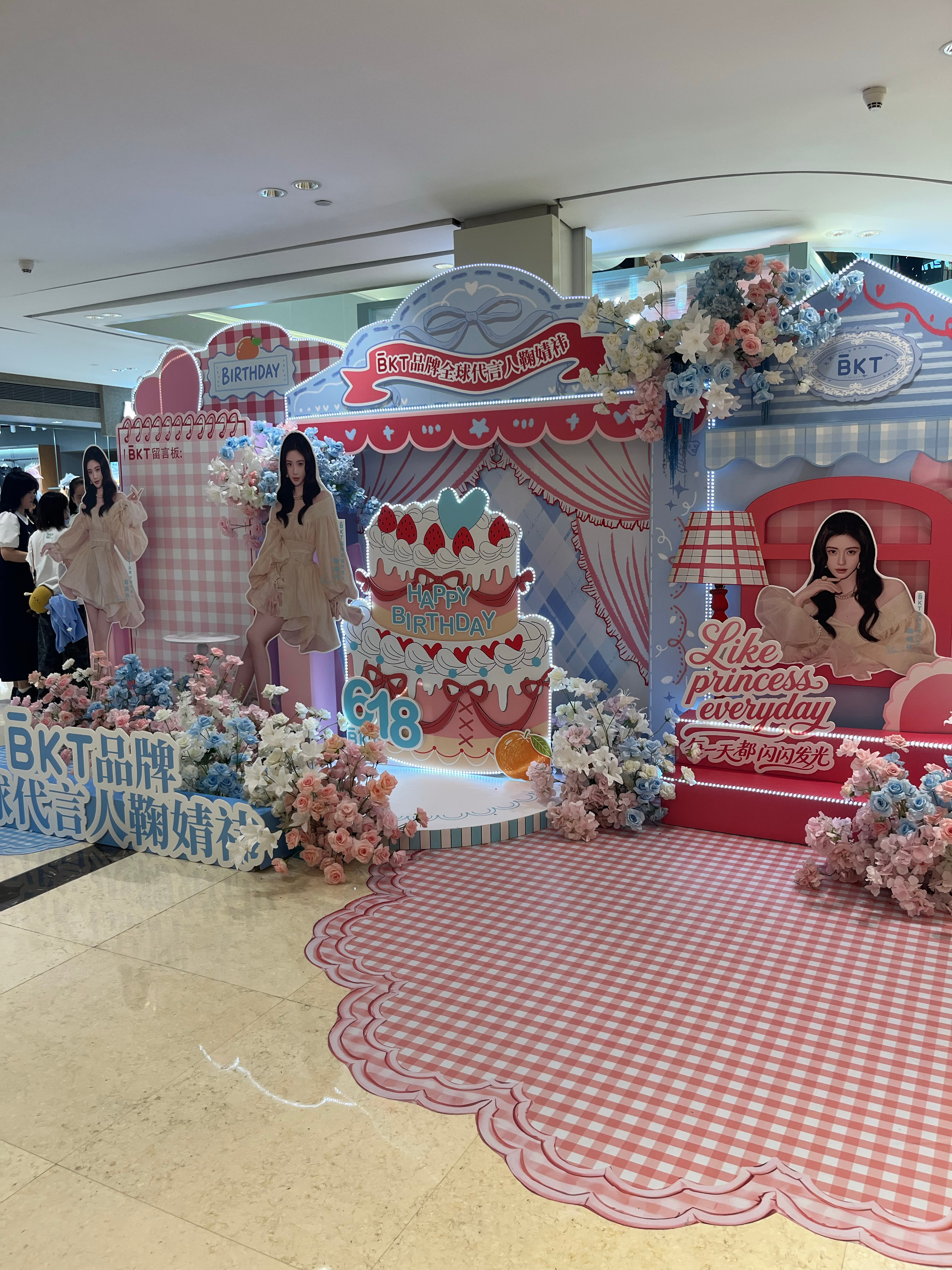 鞠婧祎周边市场  这简直就是美貌冲击 