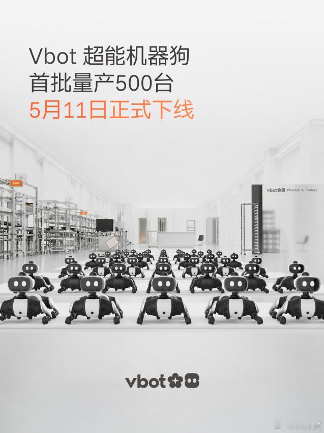 双喜临门完成近 5 亿元 Pre-A 轮融资，而且超能机器狗已量产交付据说本轮资
