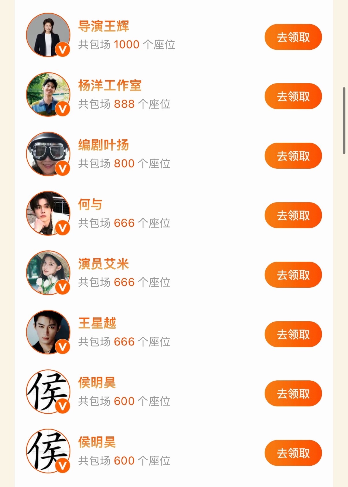 丞磊徐若晗新剧开播人脉丞磊徐若晗圈内人脉 丞磊徐若晗新剧开播人脉好广啊好多明星包