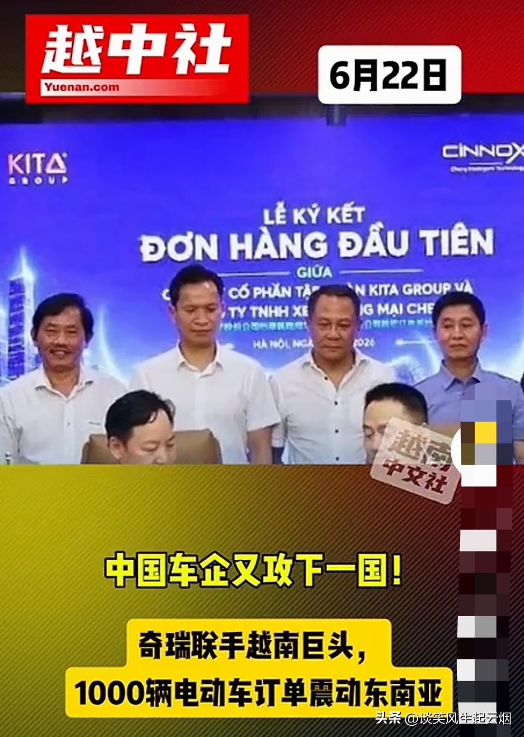 1000辆电动车订单就震动东南亚？

眼皮子不要太浅，奇瑞集团目前已经在六月上旬