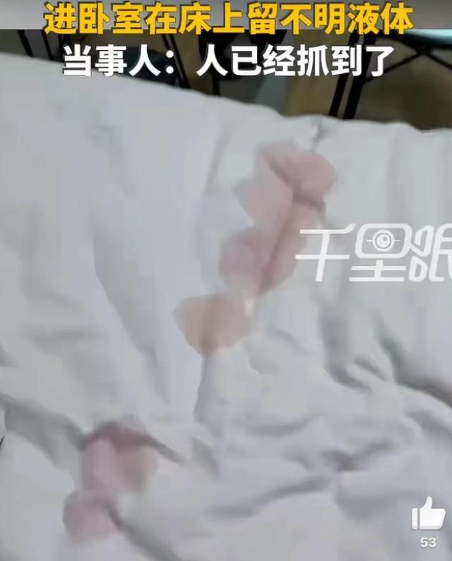 浙江杭州，一位陌生男子，趁着女子熟睡，进入她的房间，在床上留下了体液，随后就溜出