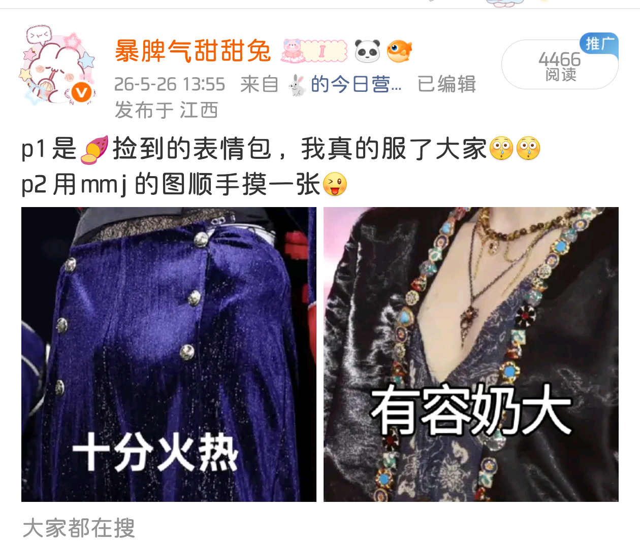 继续，🍊我就能改变事实了吗🍊我默认星邱69，谢谢