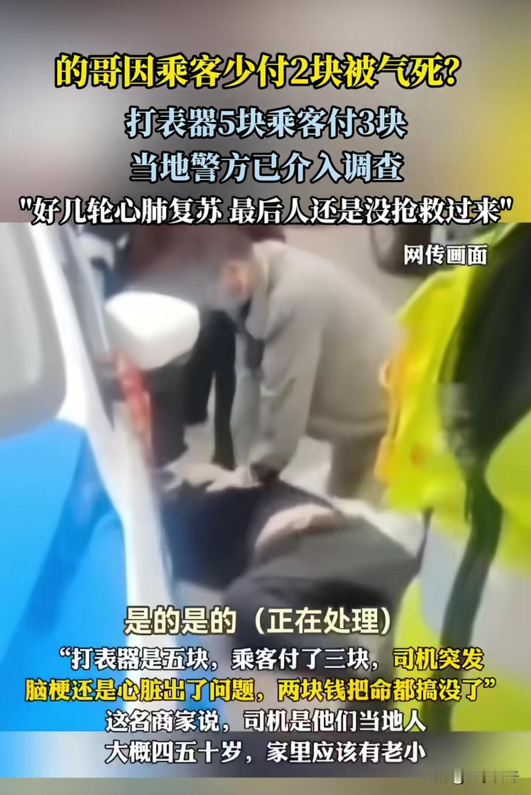 气应该不会被气死，可能是自己身体的原因，一是身体有基础病，二是性格太固执，太较真