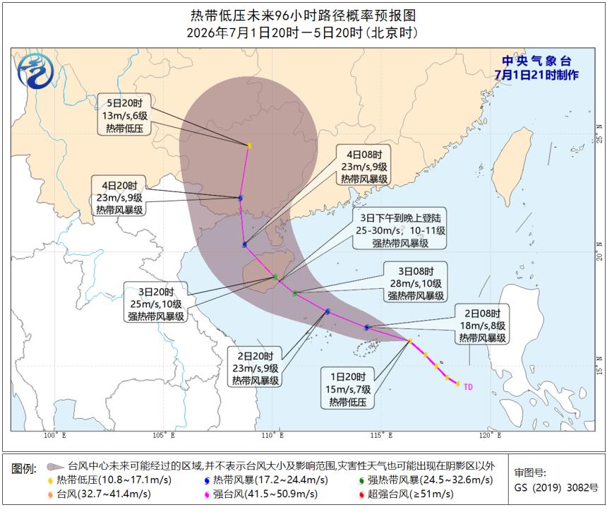 今年我国首个台风来了！的确，南海热带低压已经生成了，并且接下来将不断增强，要去哪