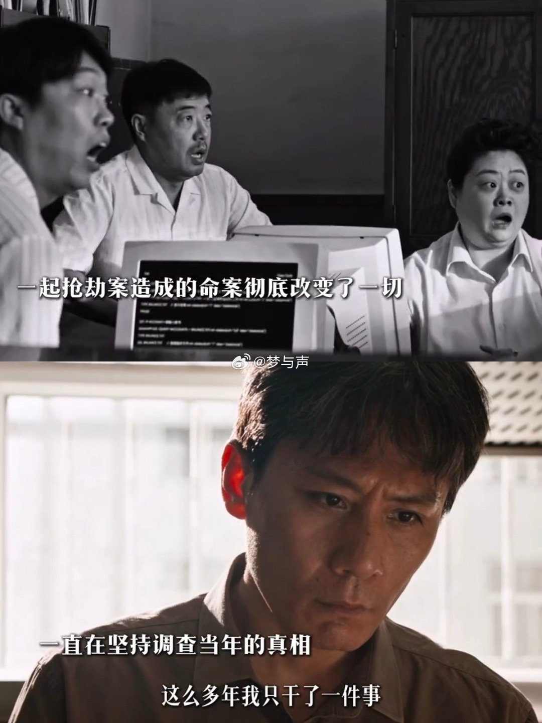 刘烨内娱警察赛道最犟的父亲刘烨又演警察了 从苏岩到朱赫来，刘烨的警察角色都带着同