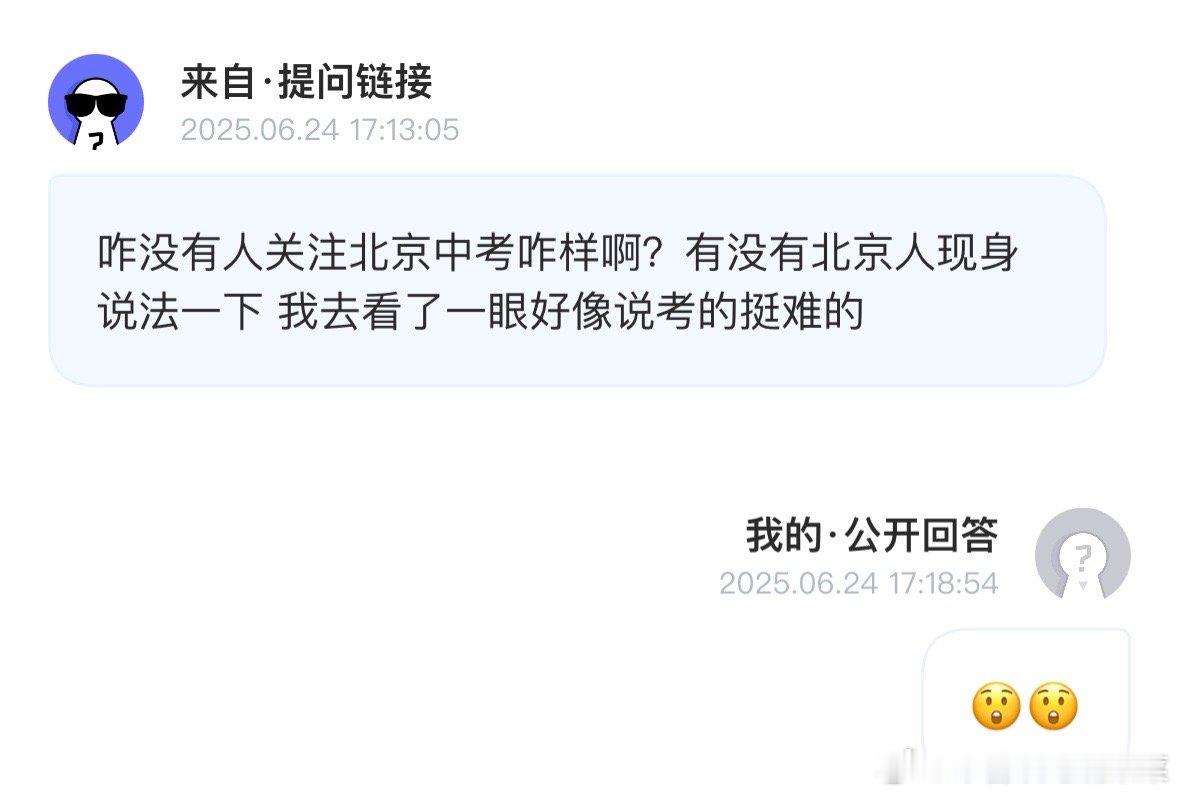 问问 ​​​