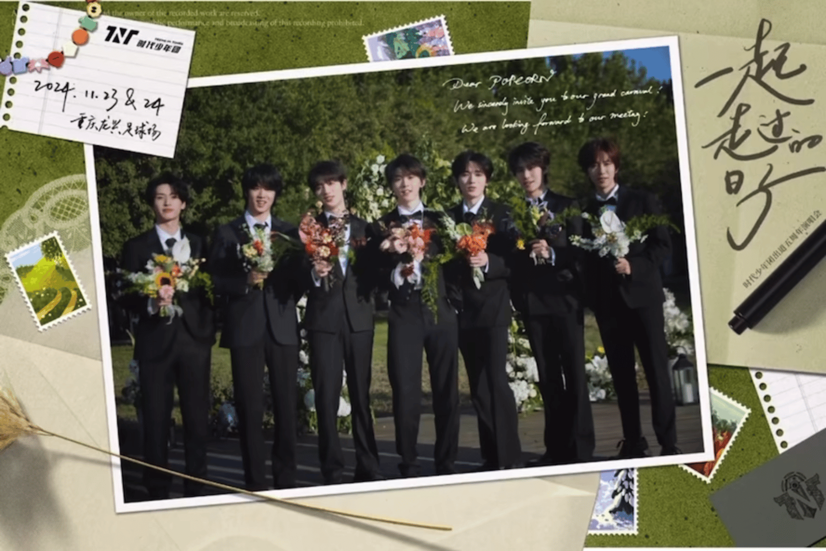 #时代少年团五周年演唱会动态明信片#时代少年团五周年演唱会动态明信片的含金量也太