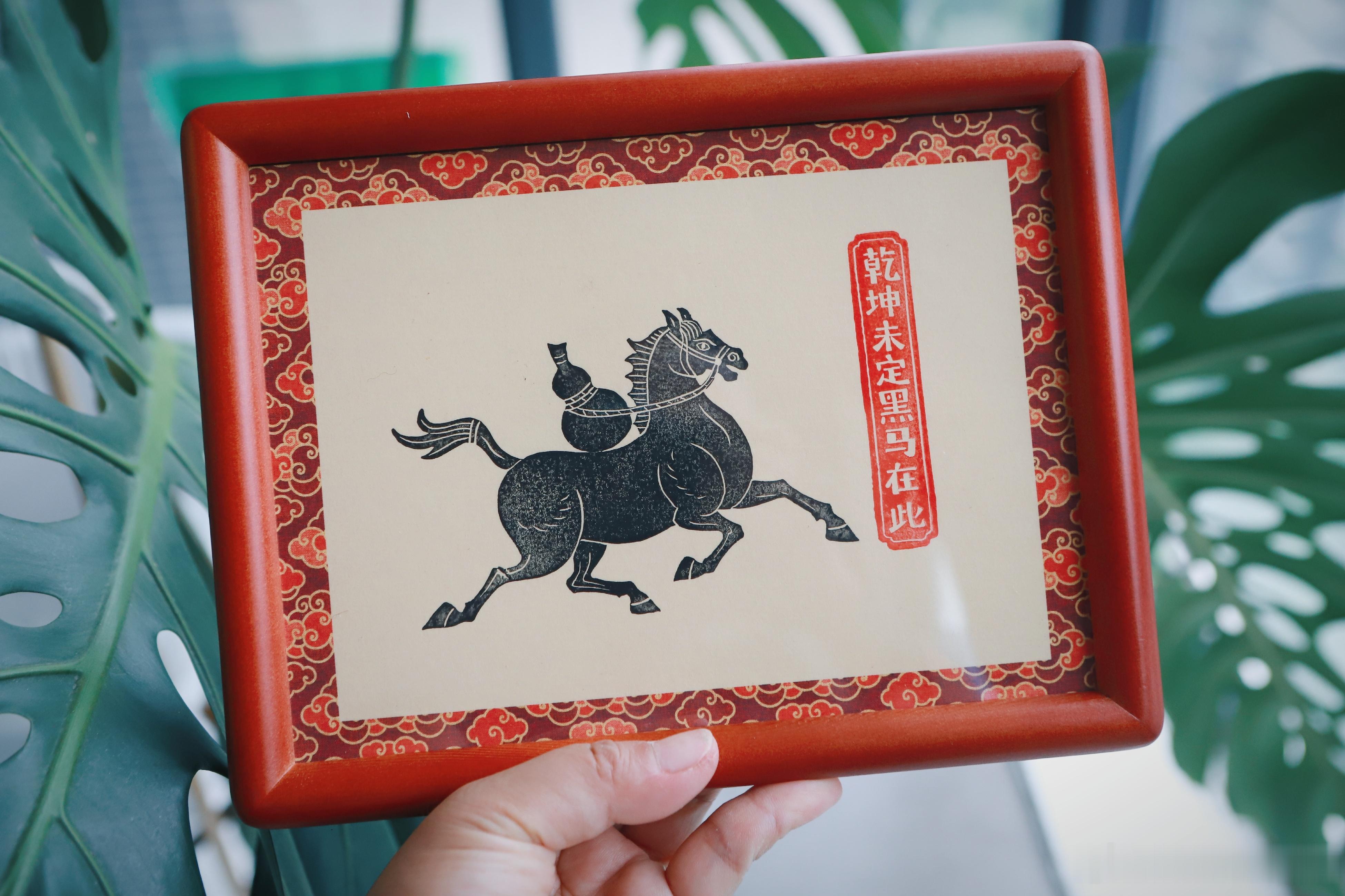 鱼妈手作 继续给初中、高中毕业生小朋友送祝福。这匹黑马换了个红色边框的卡纸，配上