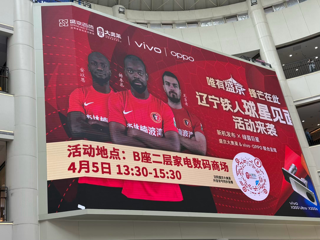 我准备混个手机