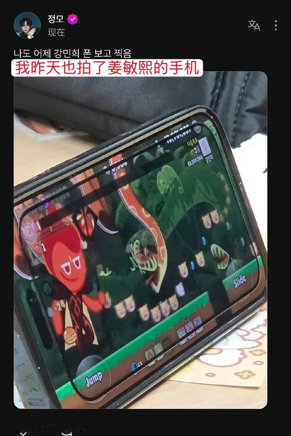 像姜敏熙一样凑合活着吧！ 