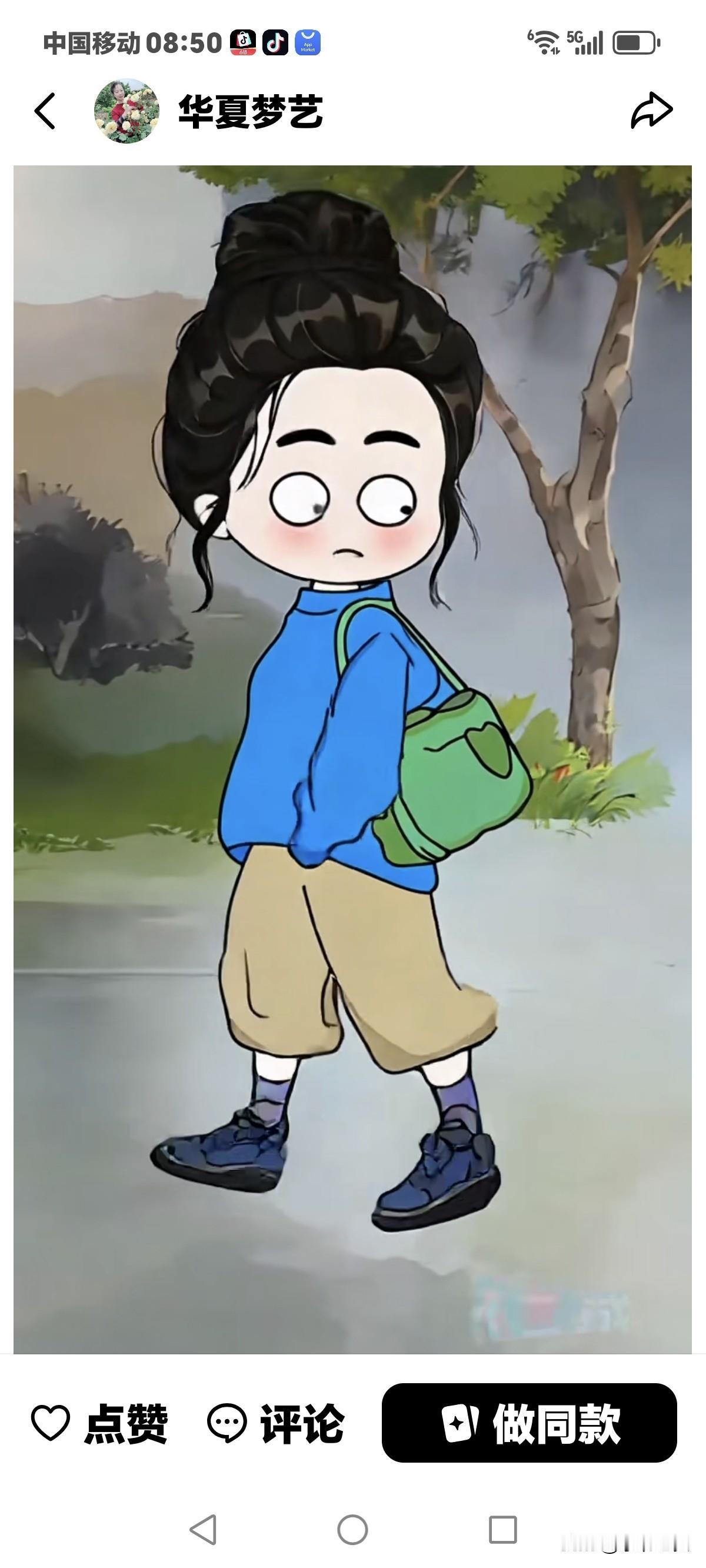 不管你是二婚还是搭伙，
要说没有目的去二婚搭伙，
那是说给傻子听的，
摸着自己的