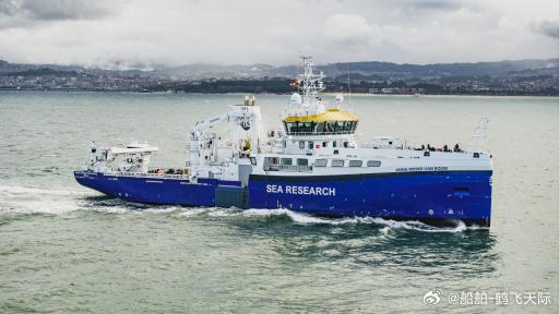 荷兰新建科考船"安娜·韦伯-范·博斯"号（RV Anna Weber-van B