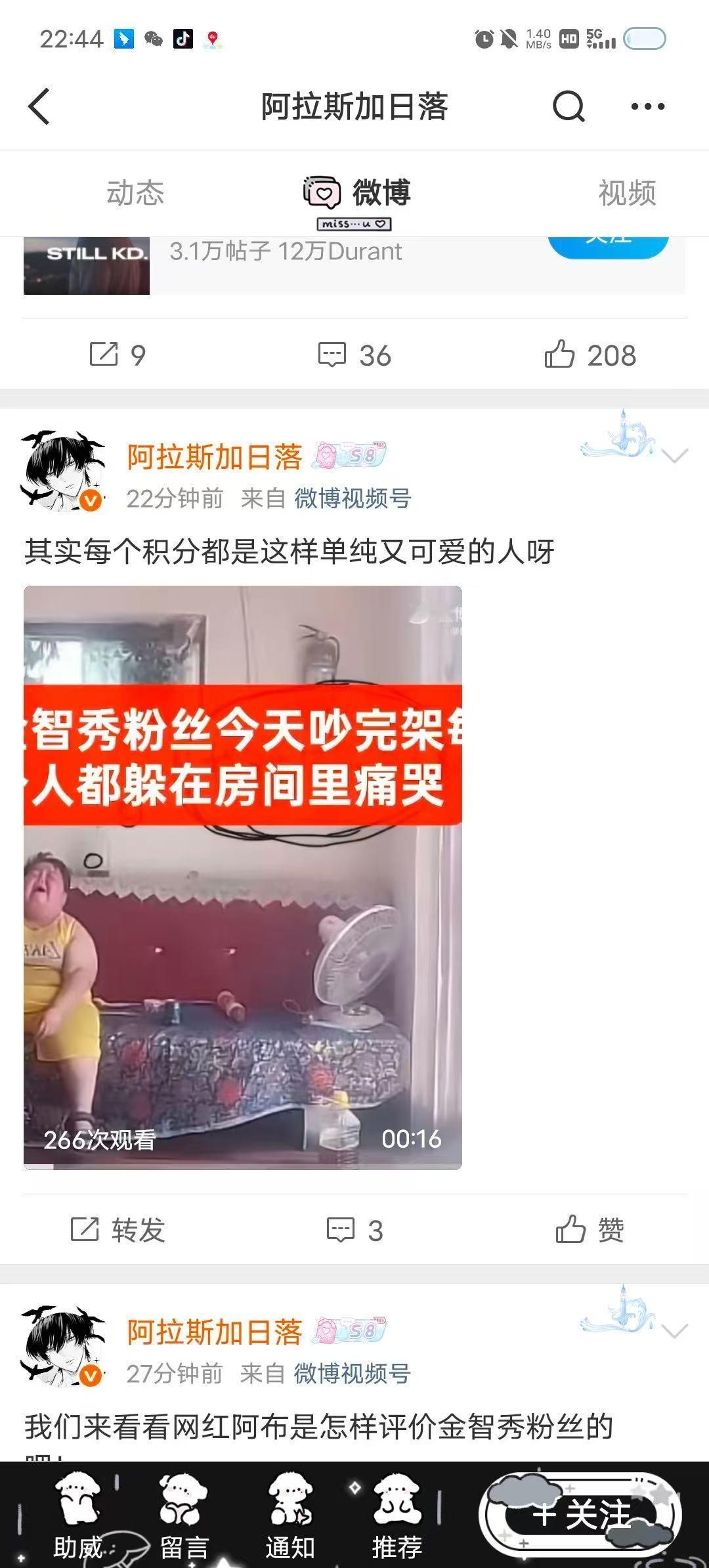 本入赘来啦 