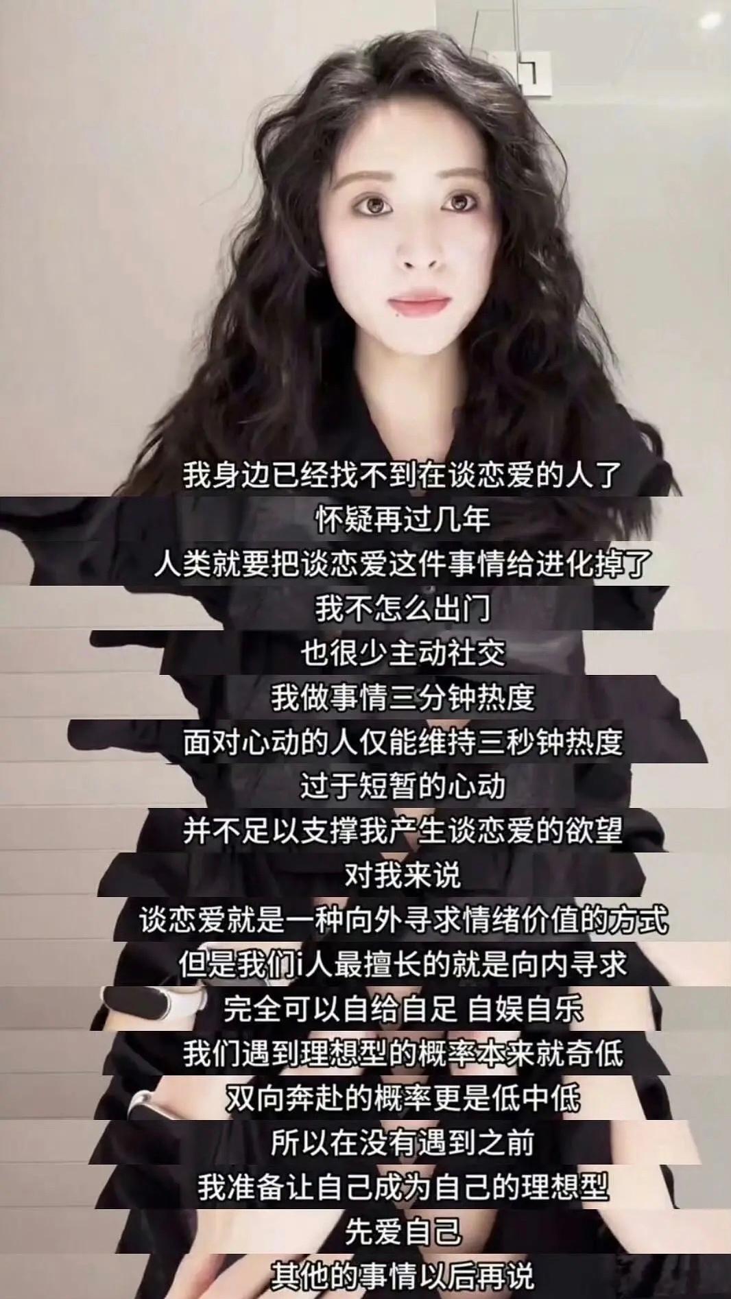 沈月说不恋爱没心动的感觉为啥频繁上恋综啊？ ​​​