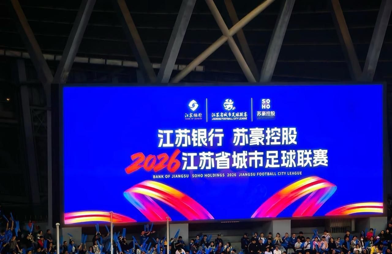 全网笑他护不住，今天他带宿迁赢麻了⚽

何润东扮项羽空降苏超宿迁主场
全网玩梗：