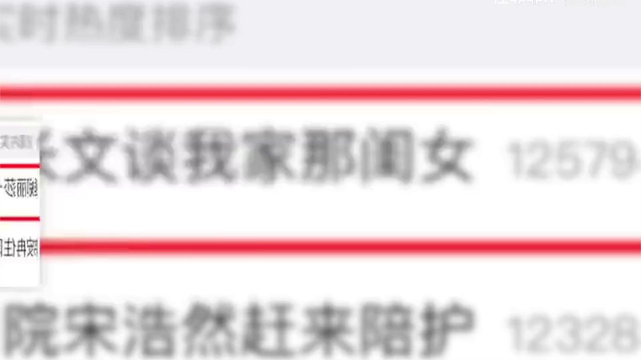 笑晕！锤娜丽莎也被张家齐妈妈骗了发长文喊冤！