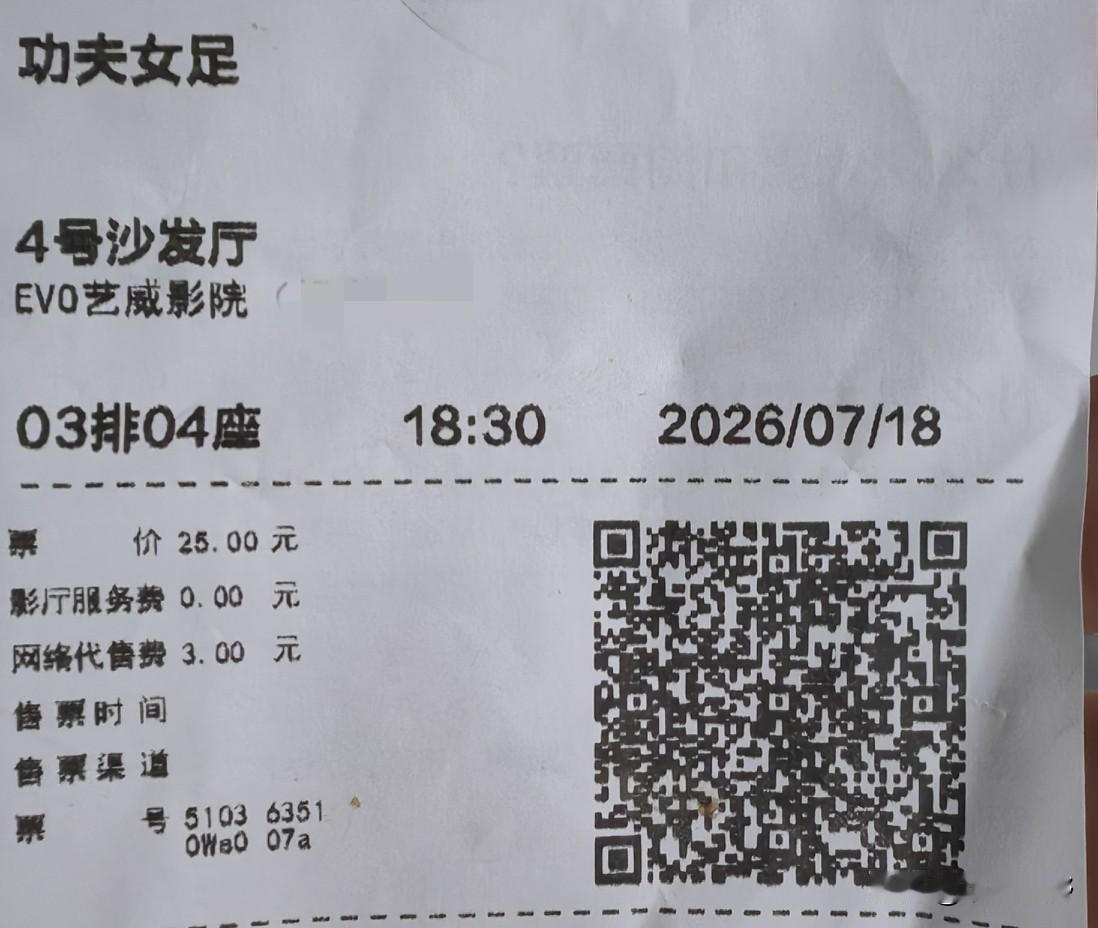 《gf女足》普通民众叫好，《八仙》是媒体、明星、资本叫好。谁更胜一筹，其实一目了