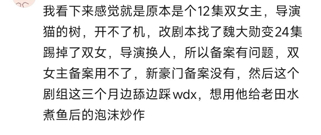 女主为什么只敢挑动艳拒，反正又得不到巨女主，这么不爽，自己拒嘛