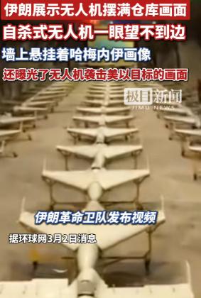 美国把潘多拉魔盒打开了，比伊朗更危险的是一个失控的伊朗。
 
美国本以为刺杀哈梅