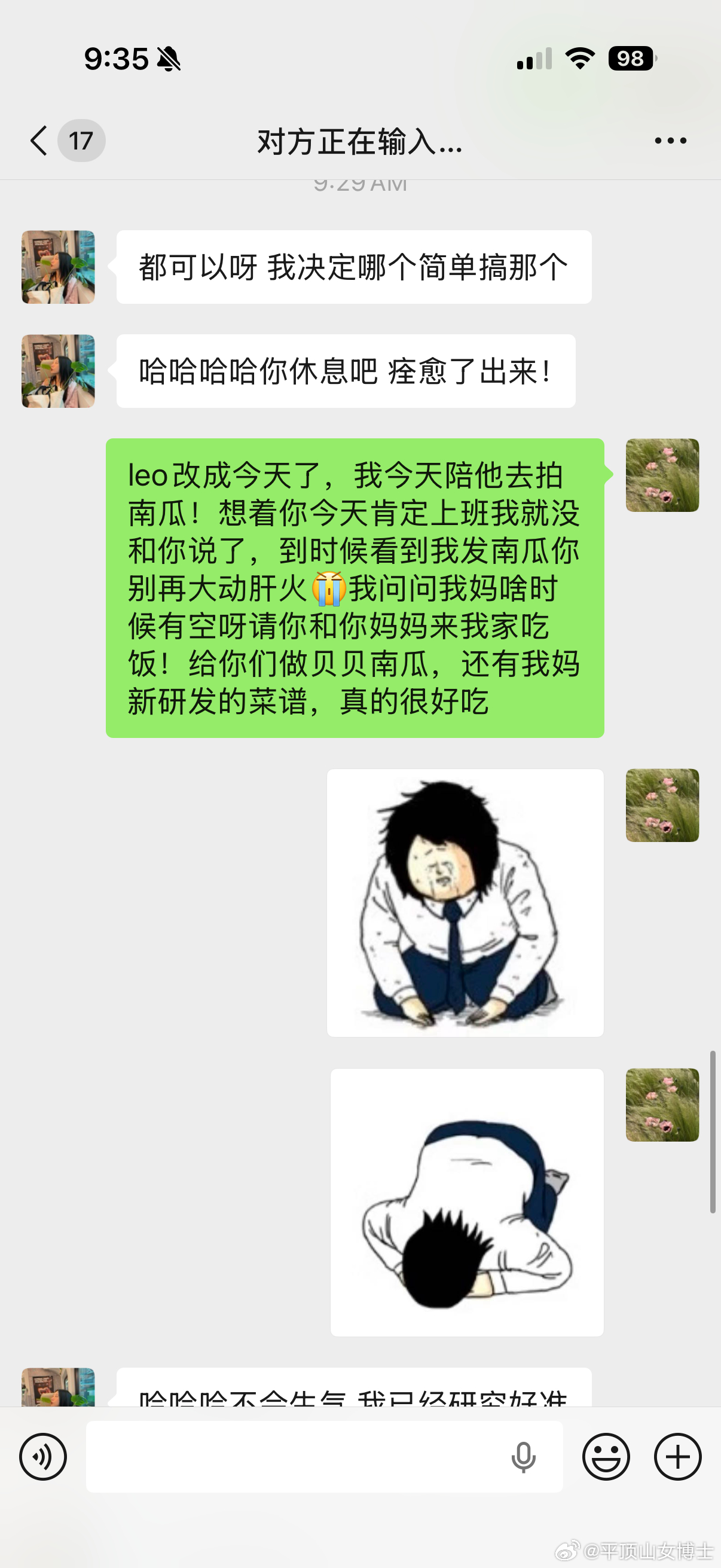 谜底揭晓：确实生气了，她说烦了一下肯定就是郁闷了半天。我哄了！效果还不错，应该不