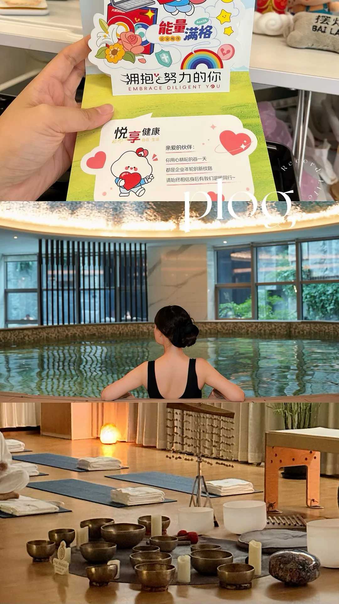 My life |用一场“轻疗愈”，兑换夏日松弛感📄
