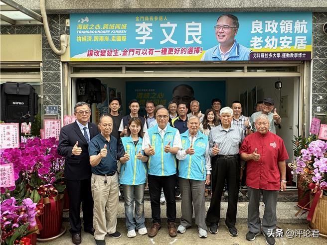 20260522金门县副县长李文良设置于金宁乡下堡的「乡亲服务处」下午举行成立茶