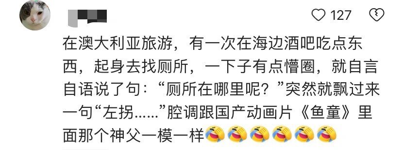 在国外说普通话已经不安全了 ​​​