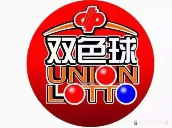 记录生活小乐趣：双色球26116期下期红尾关注1.3.6独蓝08看6+1

你的
