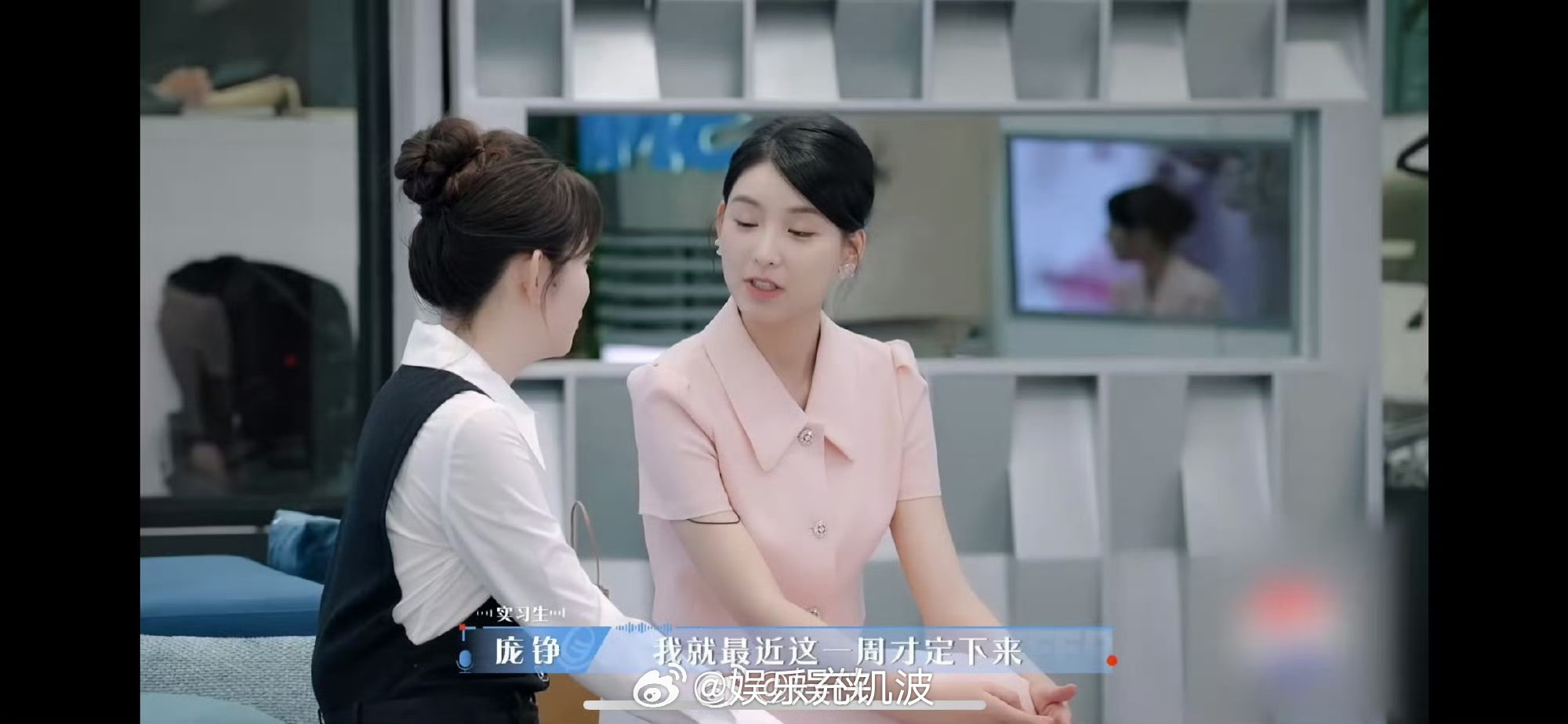 offer7没有雌竞只有女性托举令人心动的offer 谁懂啊！offer7里梁田