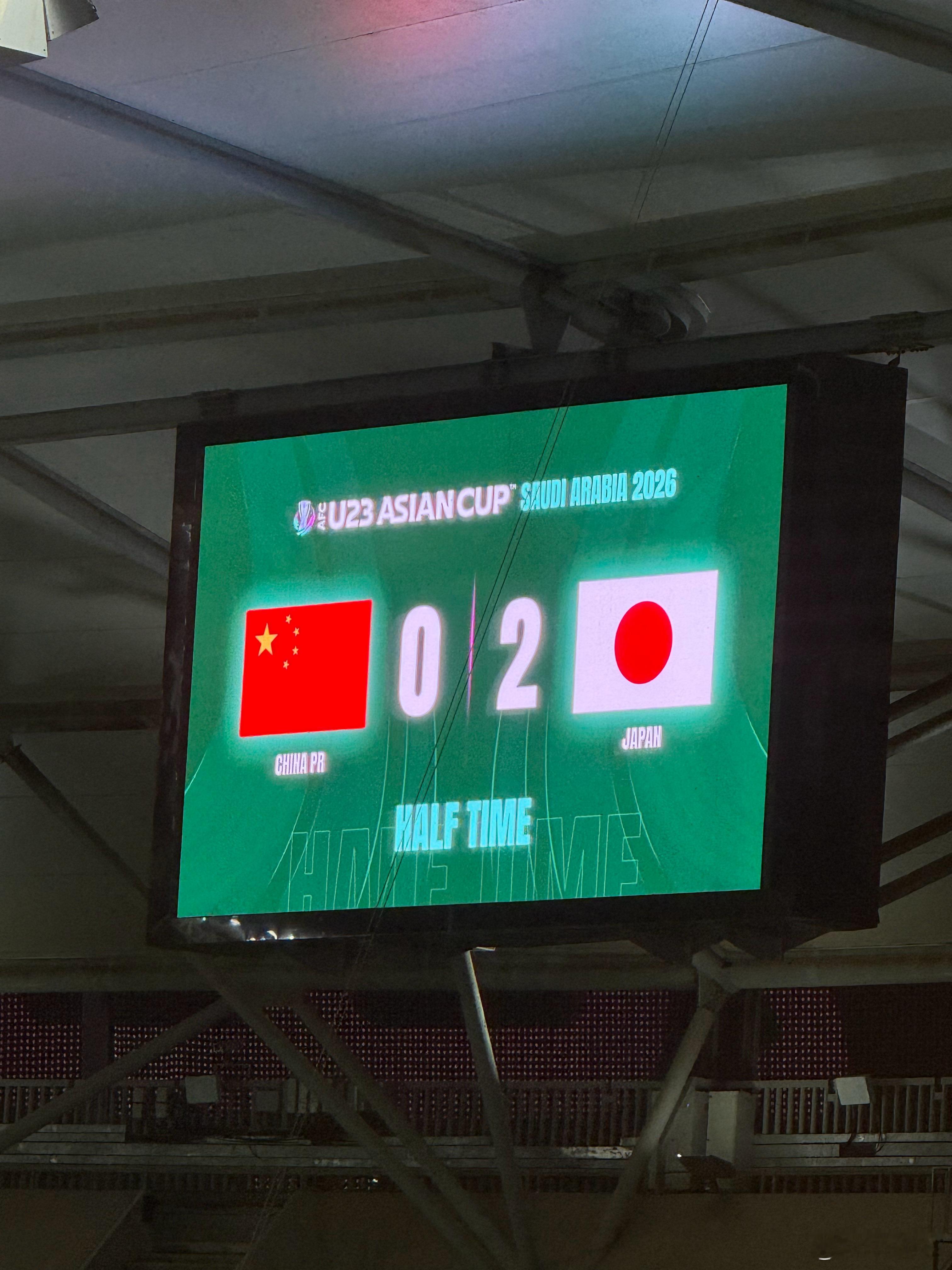 u23国足u23亚洲杯国足 上半时其实踢得还行，就是2个丢球尤其第二个，太不应该