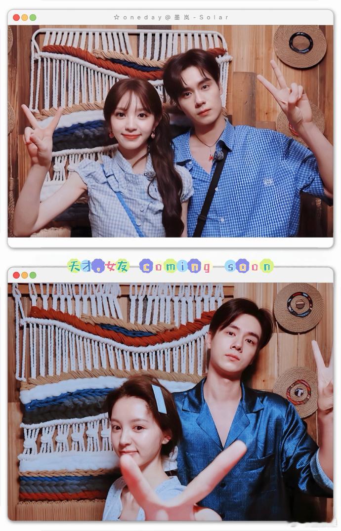网传提档 8.2 播出！田曦薇 × 胡一天《天才女友》，天才少女和治愈系学霸的漫