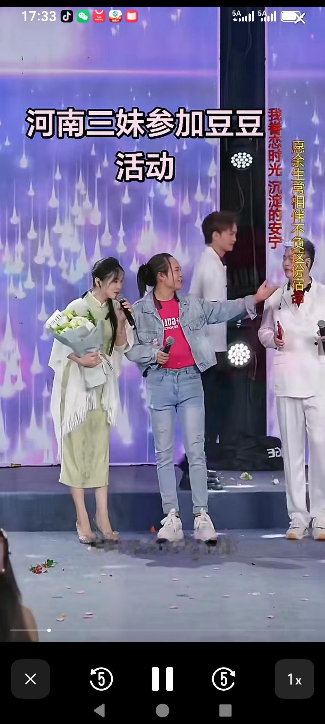 豆豆吃不饱的两周年庆活动，河南三妹都参加了，说明她的人源真的广，而且只在互联网上