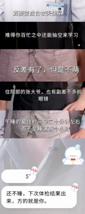黎深：梗多的男人黎医生你真的很会讲冷笑话[雪花] ​#乙女游戏##恋与深空# ​