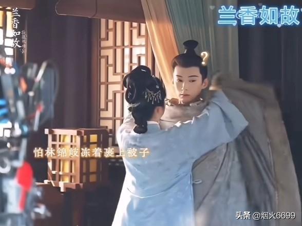 《兰香如故》林大爷船上洗澡这一幕，编剧是真敢编。
堂堂一个武将，
战场上刀口舔血