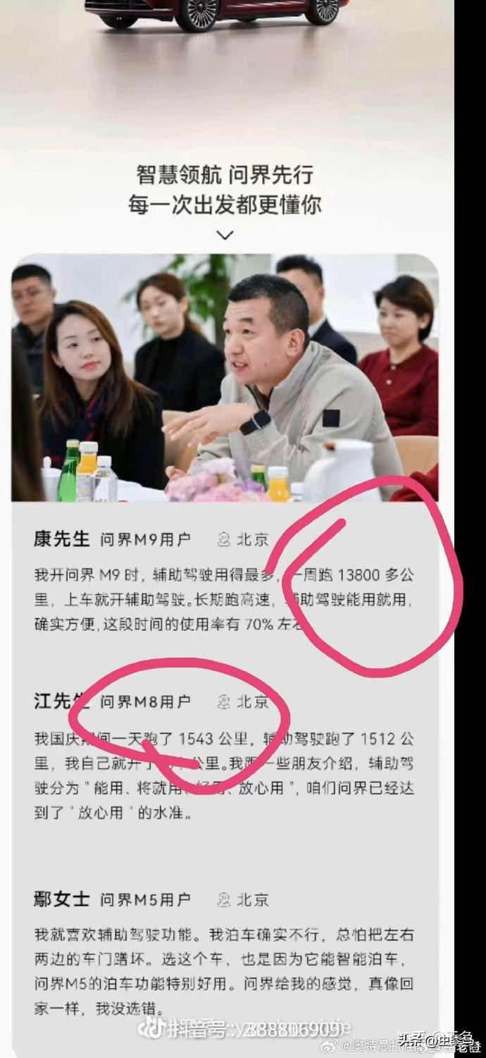 这是一过年就发布任务了？

10天1W公里都可以让他们在那边哇哇叫，那某界车主一