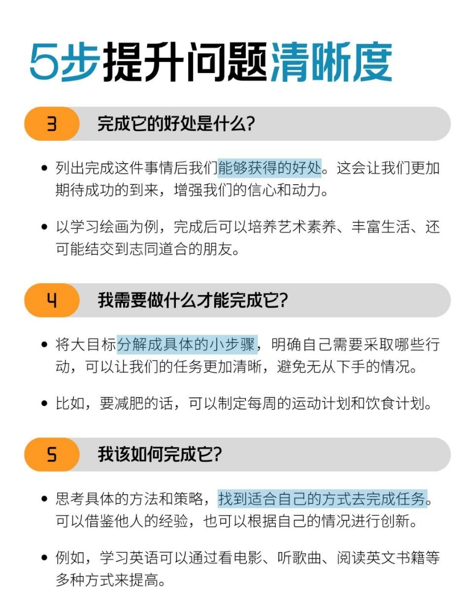 五个问题，帮你打破拖延症十个年轻人九个拖延症其实你不是懒是你追求完美的同时又没有