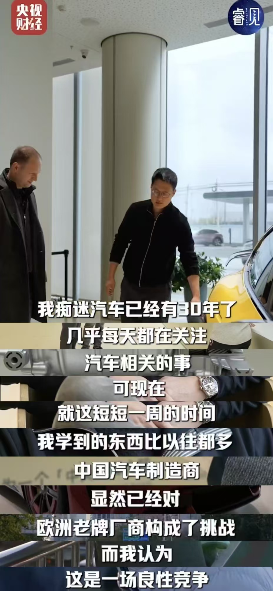 他们把中国车开上纽北之巅纽北之巅，中国人来了，就不打算走了。从SU7 Ultra