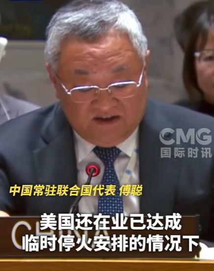 中方联合国发声：霍尔木兹海峡受阻，根源直指美以非法军事行动

霍尔木兹海峡这个世