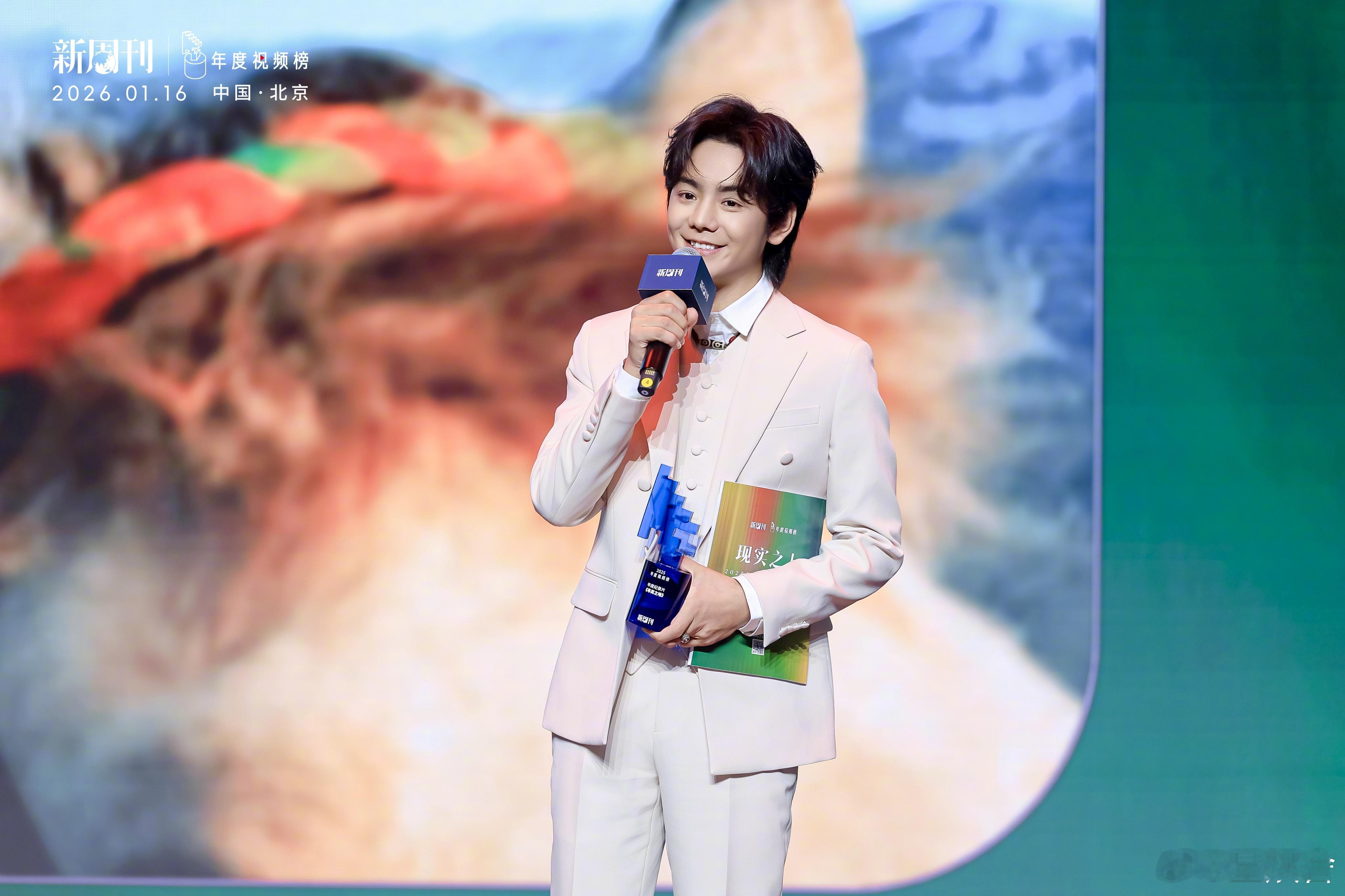 丁真说感谢家乡以后会继续努力新周刊2025年度视频榜这才是旅行的真谛！《寻真之地