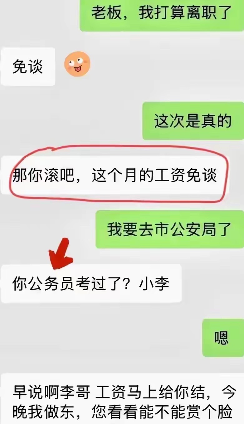 我要去市公安局当保洁了 