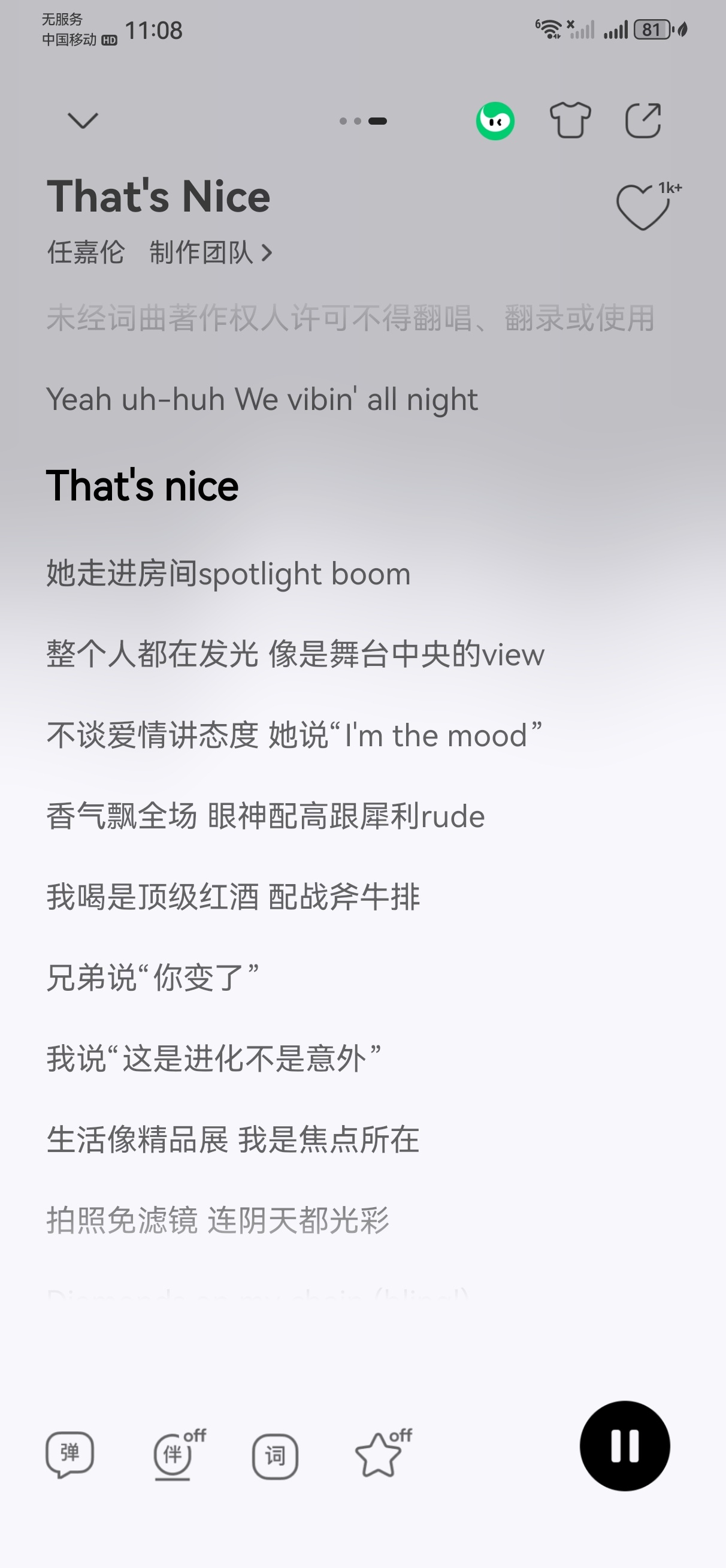 嘿嘿嘿嘿嘿嘿 
