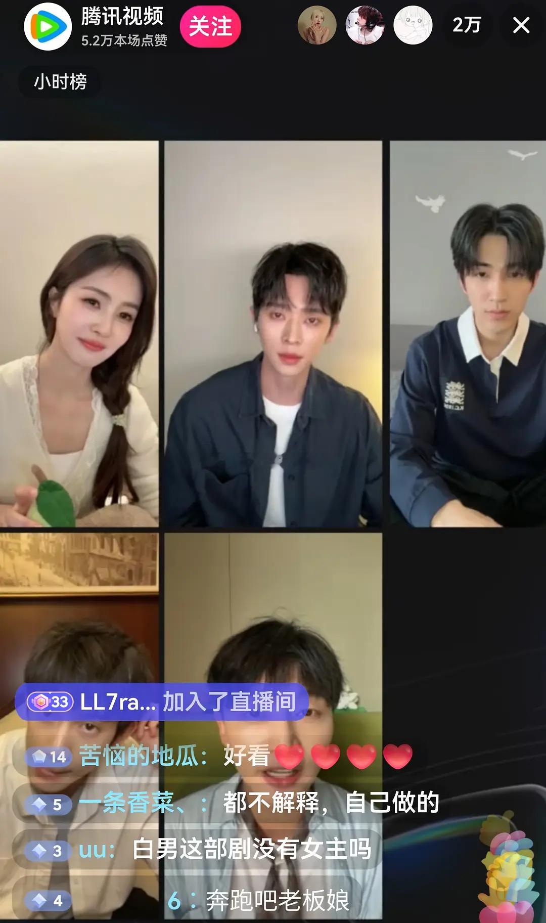 莫离头铁🫘直播 评论区贴脸开大，当明星的抗压能力真不是一般人能比的，其实有些时