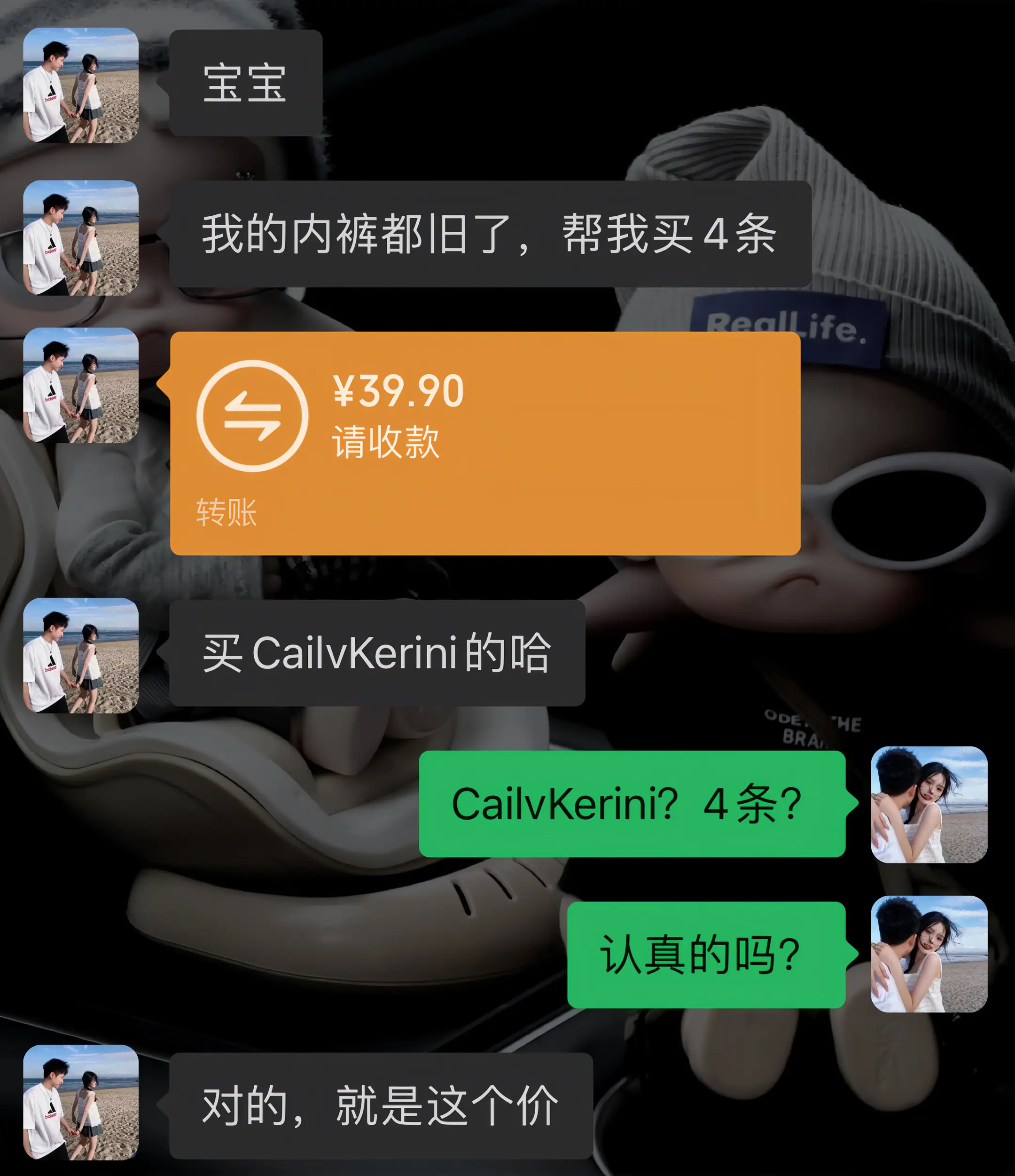 送男生礼物 男生内裤 CailvKerini