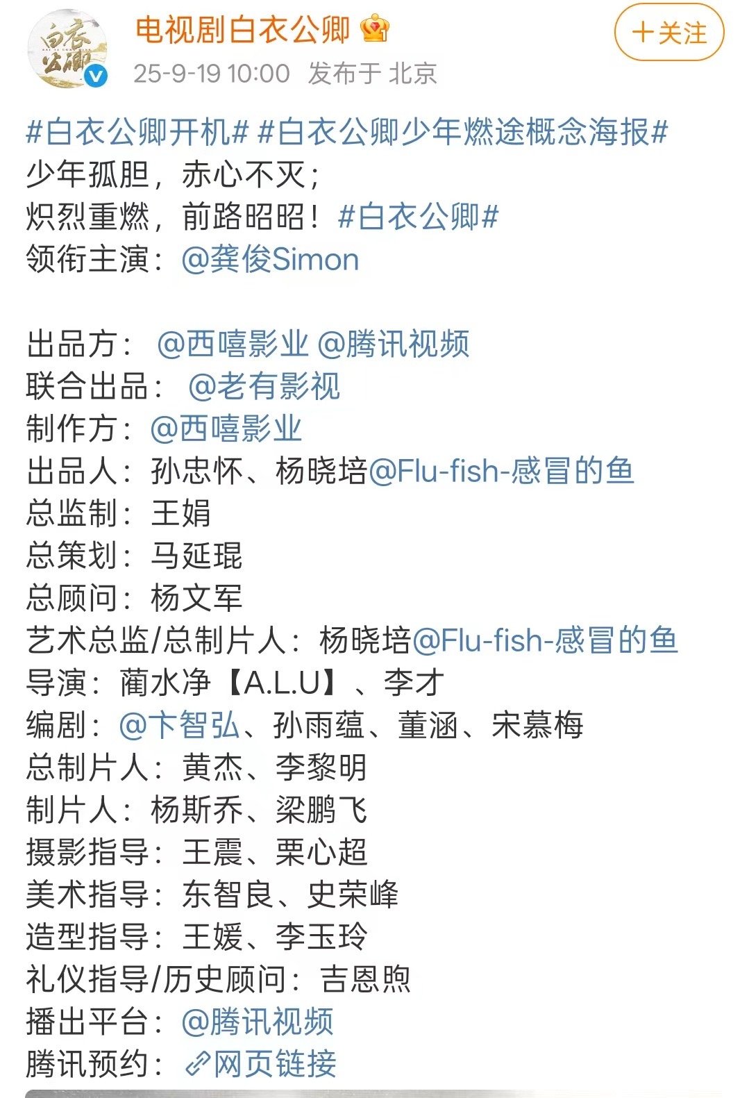 龚俊白衣公卿一番大男主白衣公卿一番大男主龚俊龚俊白衣公卿一番大男主，牛，[舔屏]