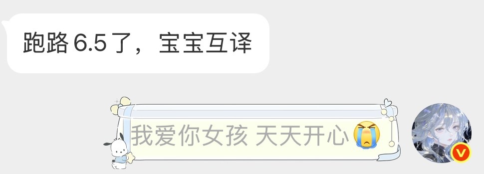 把我的女孩还给我