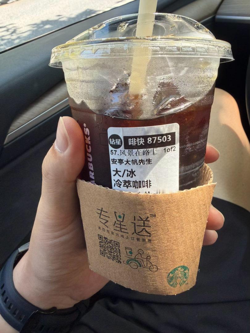减肥，支持冷萃！ 