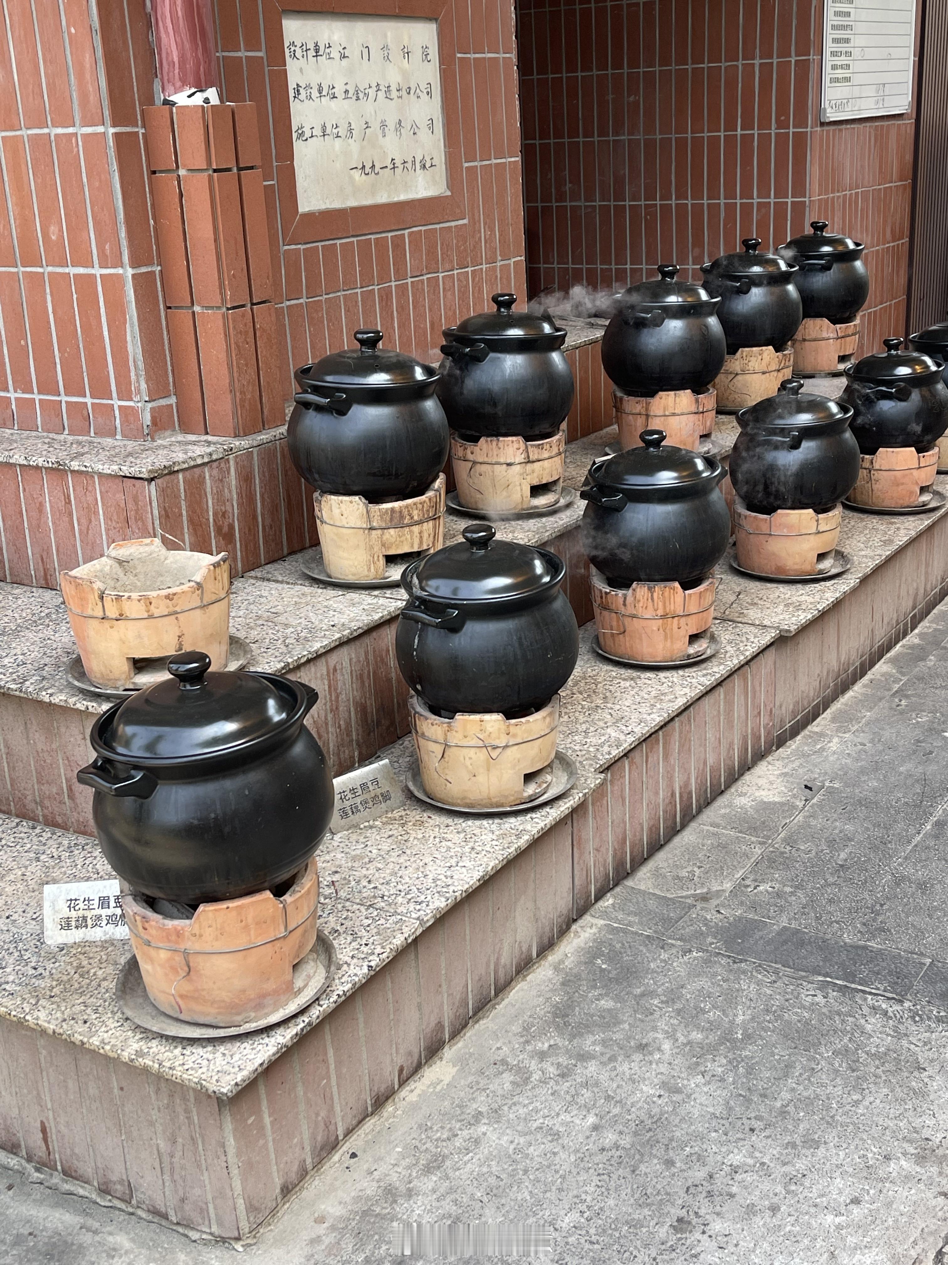 生活手记 来碗广式靓汤补一补！