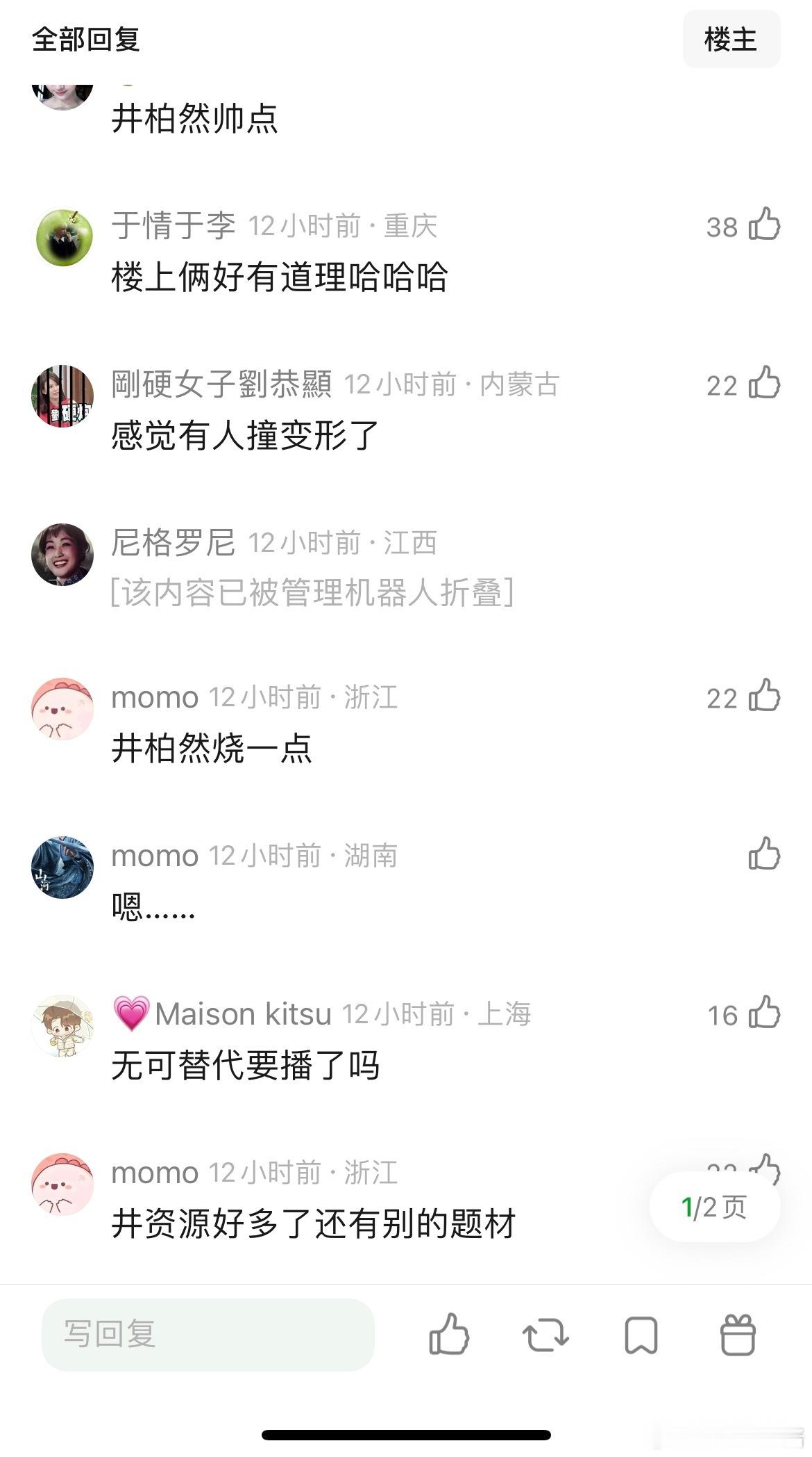 井柏然和魏大勋是不是撞型了，都走精英路线，西装革履 ​​​