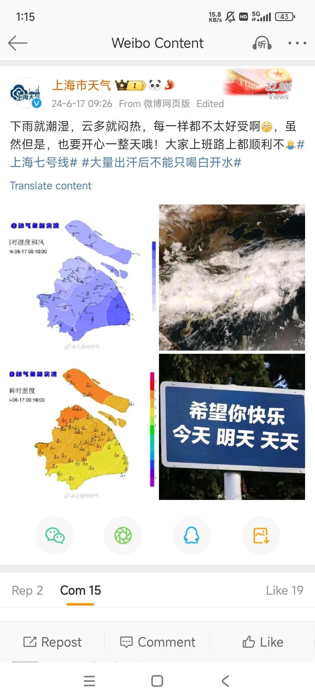 因为一些个人原因[doge]，现在经常会跑上海，留下一点碎碎念：1. 好持久的好
